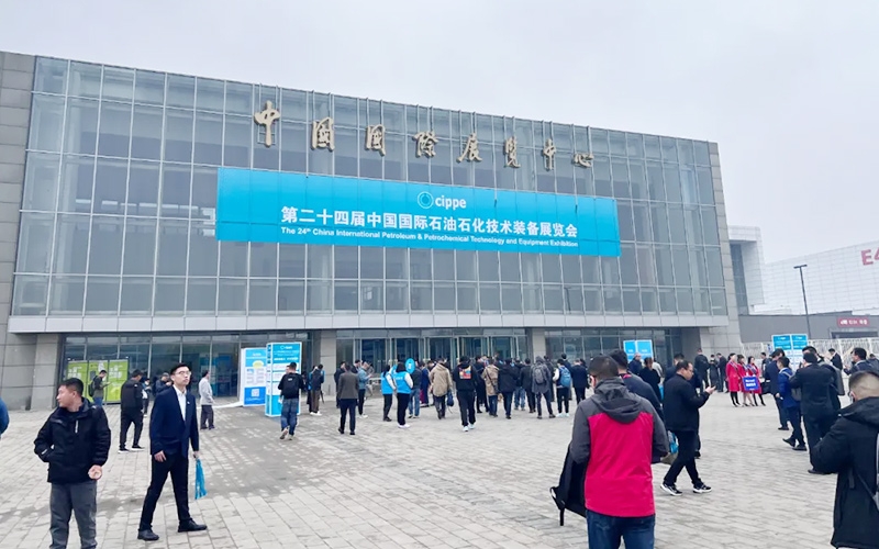 南京碼訊【第二十四屆中國國際石油石化技術(shù)裝備展覽會】圓滿結(jié)束！
