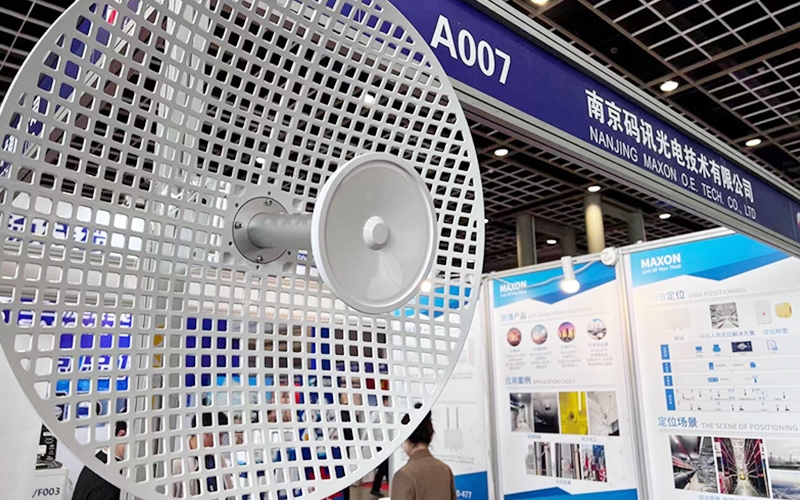 圓滿落幕|碼訊亮相南京城市安防展！